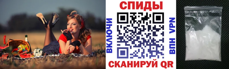 Amphetamine Premium  Весьегонск 