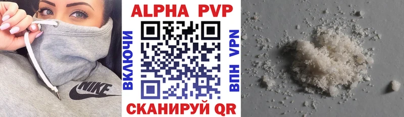 Alpha PVP СК  Весьегонск 