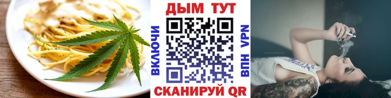 Canna-Cookies конопля  mega онион  Весьегонск 