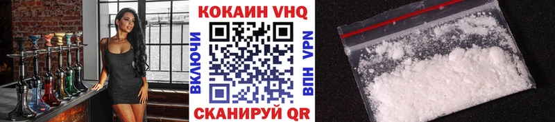 продажа наркотиков  Весьегонск  Кокаин 98% 