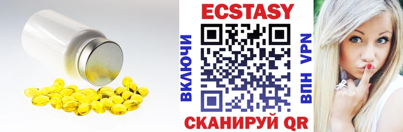 Ecstasy XTC  Весьегонск 