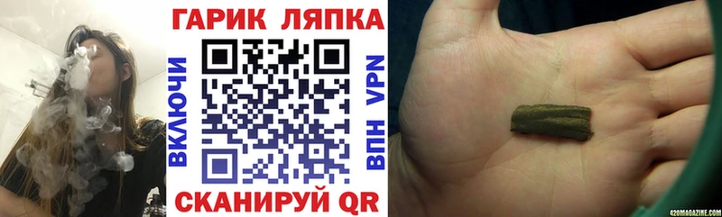Гашиш Изолятор Весьегонск