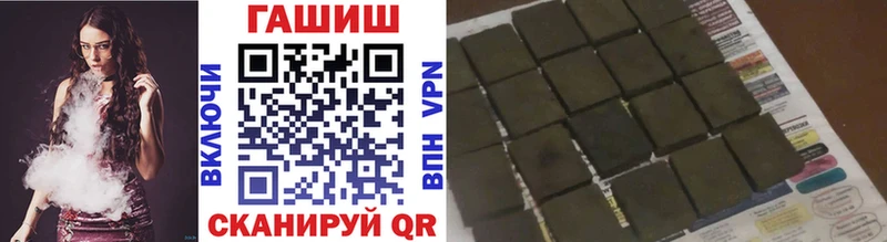 ГАШИШ хэш  Весьегонск 