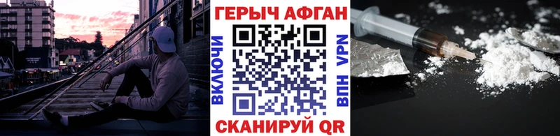 Героин Heroin  сколько стоит  Весьегонск 