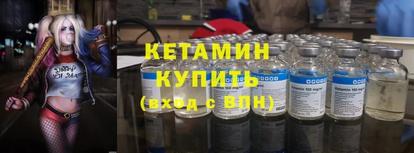 мяу мяу кристалл Арсеньев