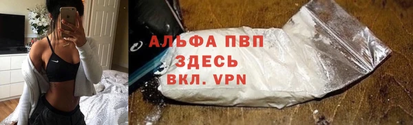 MDMA Армянск