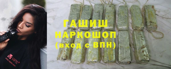 мяу мяу кристалл Арсеньев