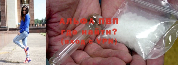 мяу мяу кристалл Арсеньев