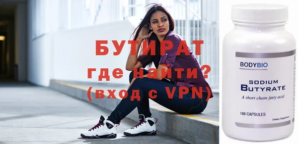 мяу мяу кристалл Арсеньев