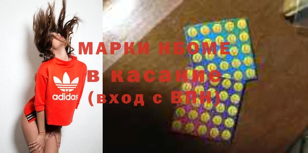 MDMA Армянск