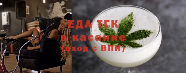 мяу мяу кристалл Арсеньев