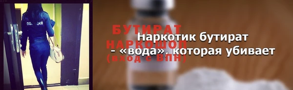 MDMA Армянск
