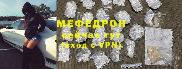 MDMA Армянск