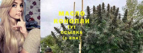 MDMA Армянск