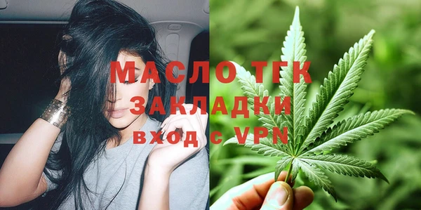 мяу мяу кристалл Арсеньев