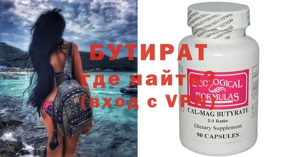 гашик Аркадак