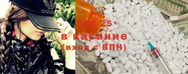 MDMA Армянск