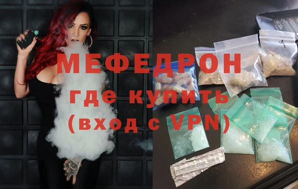 MDMA Армянск