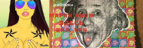 мяу мяу кристалл Арсеньев