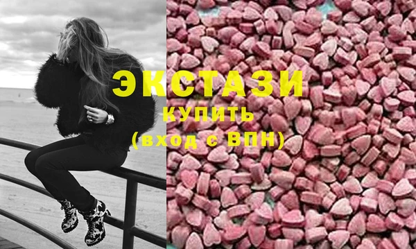 мяу мяу кристалл Арсеньев