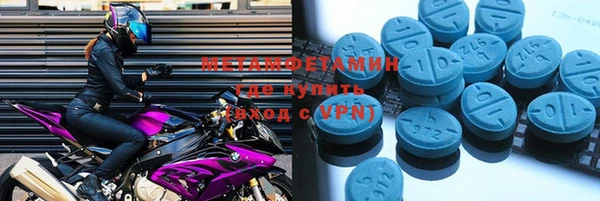 MDMA Армянск