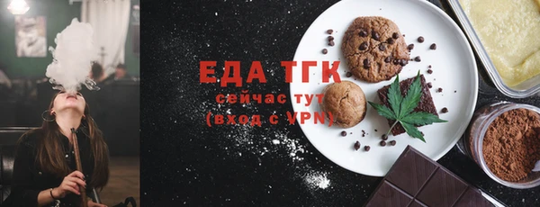 мяу мяу кристалл Арсеньев
