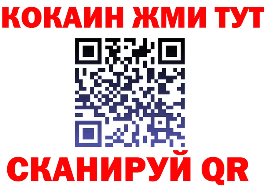 COCAIN Эквадор как зайти shop МЕГА Весьегонск