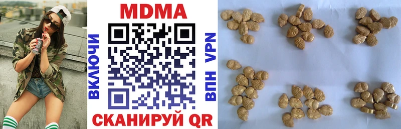 МДМА молли  где можно купить наркотик  Весьегонск 