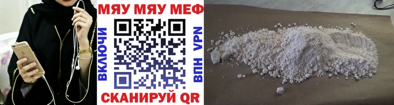МЕФ 4 MMC  Весьегонск 