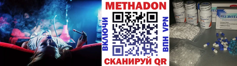 это телеграм  Весьегонск  Метадон кристалл 