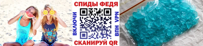 где продают   Весьегонск  Первитин кристалл 
