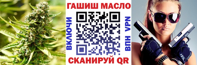 ТГК жижа  Весьегонск 